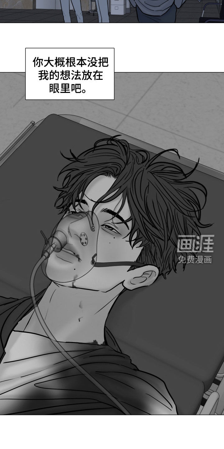 第30话3