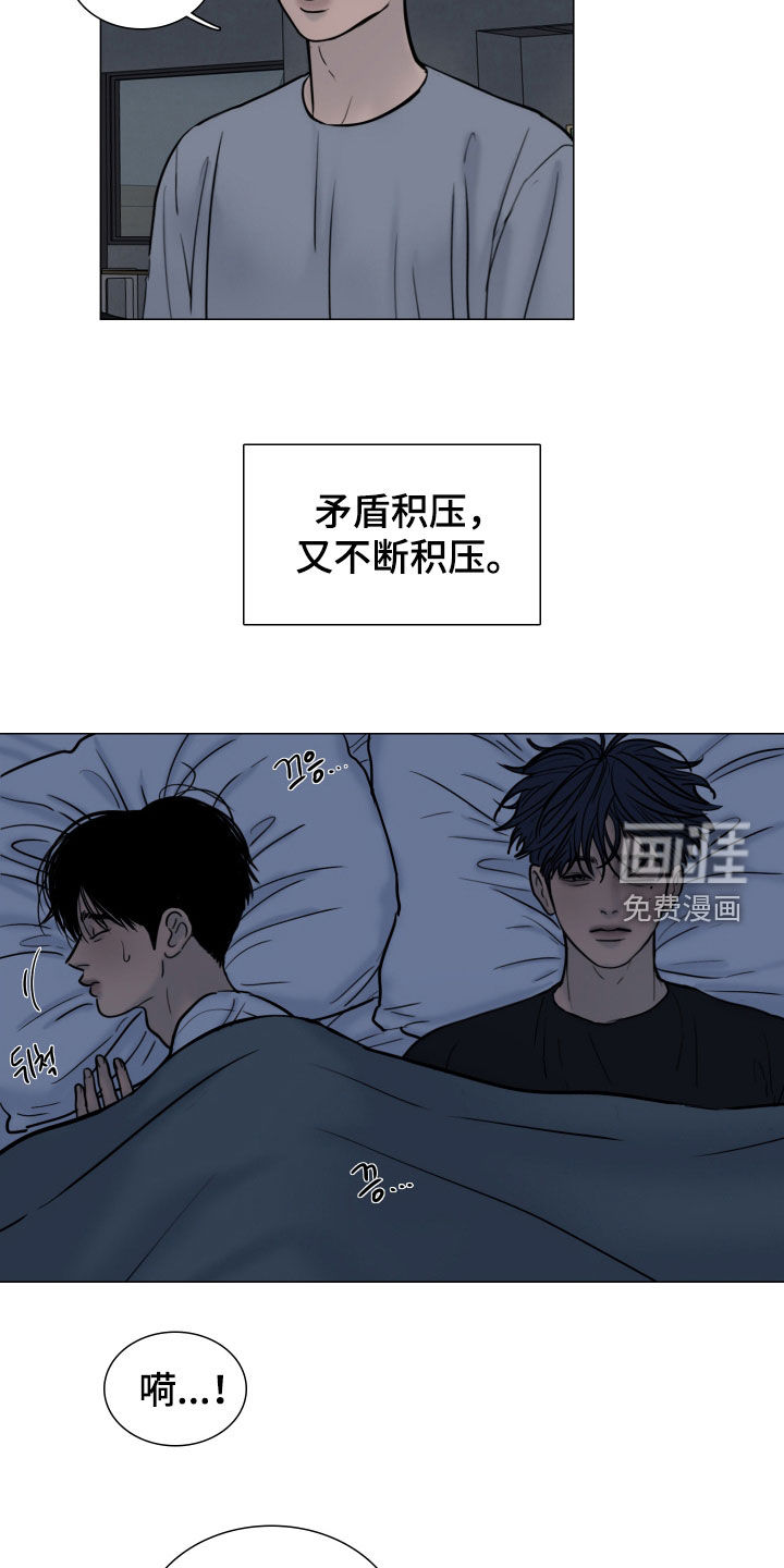 第30话13