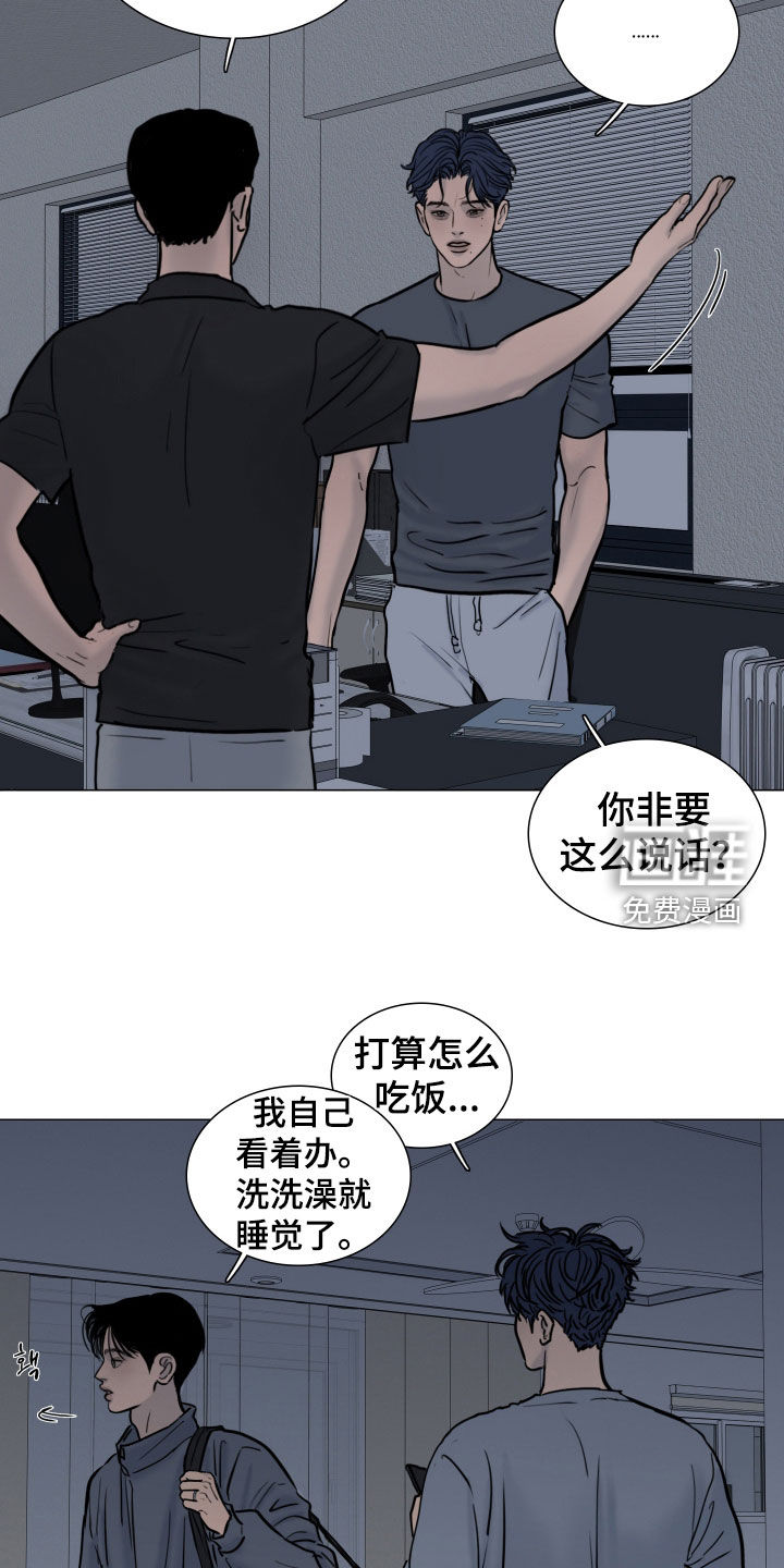 第30话11
