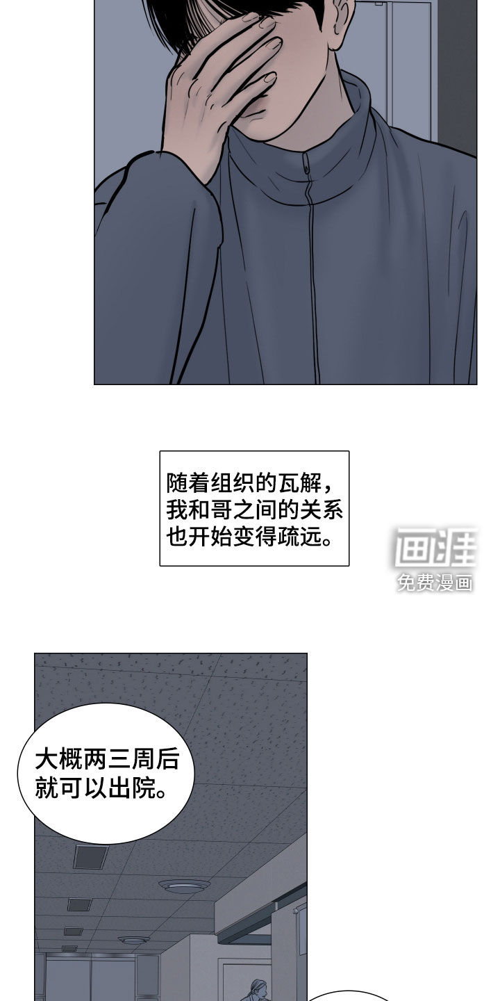 第30话6