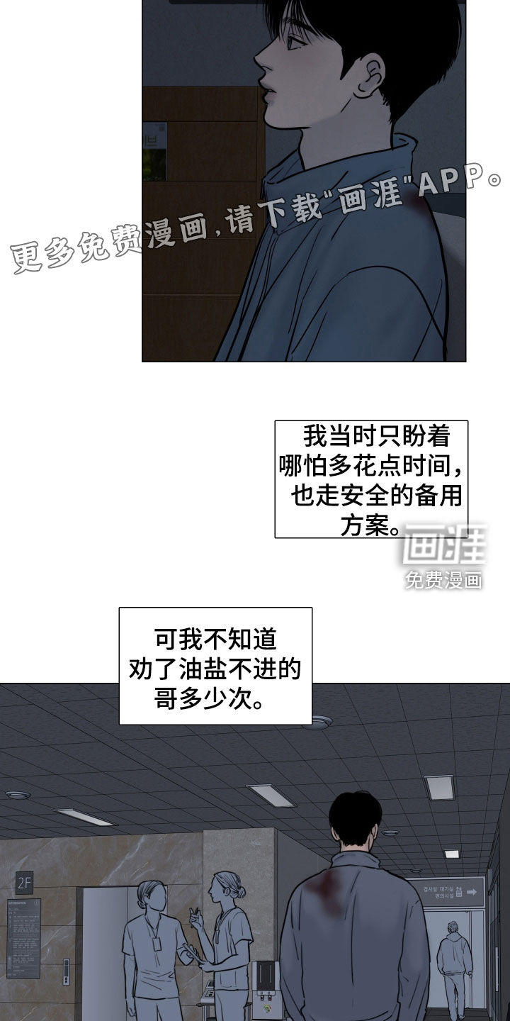 第30话2