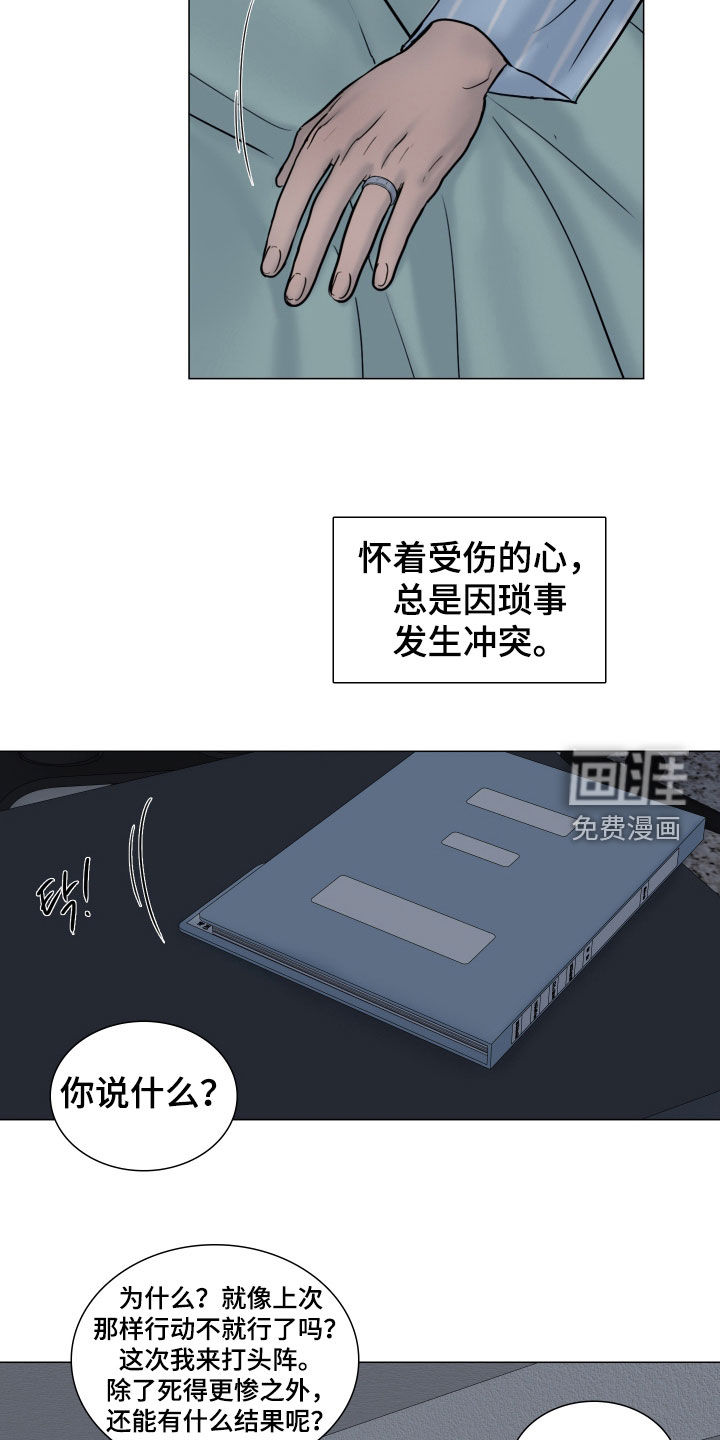 第30话10