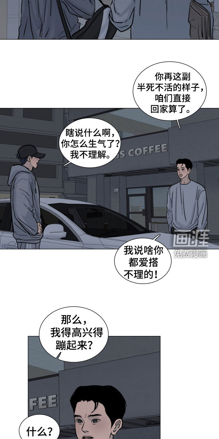 第30话12