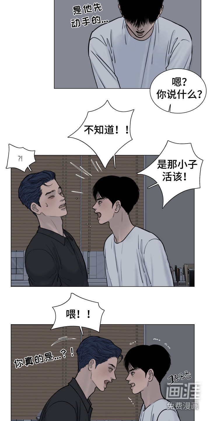 第29话5