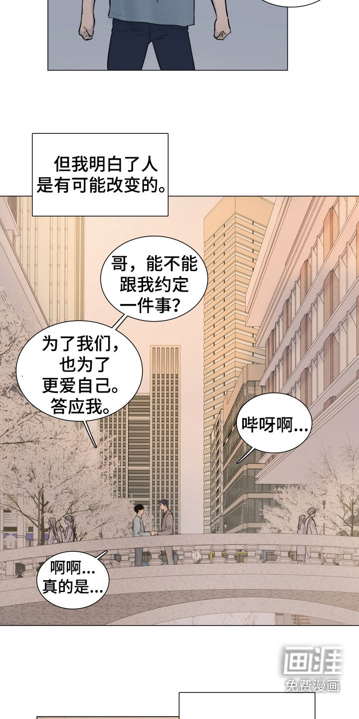 第29话7