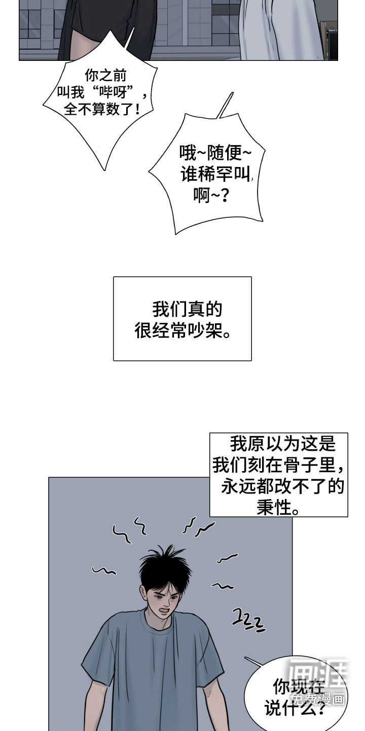 第29话6