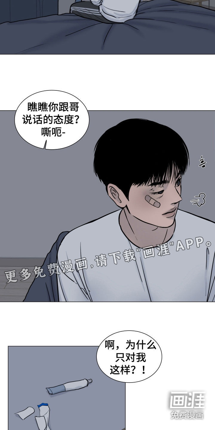 第29话3