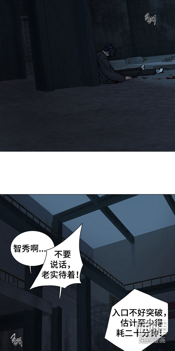 第29话12