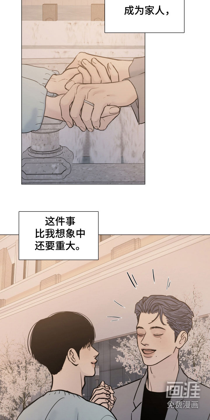 第29话8