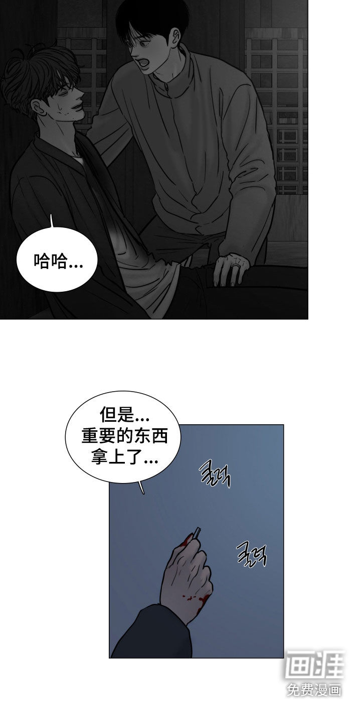 第29话14