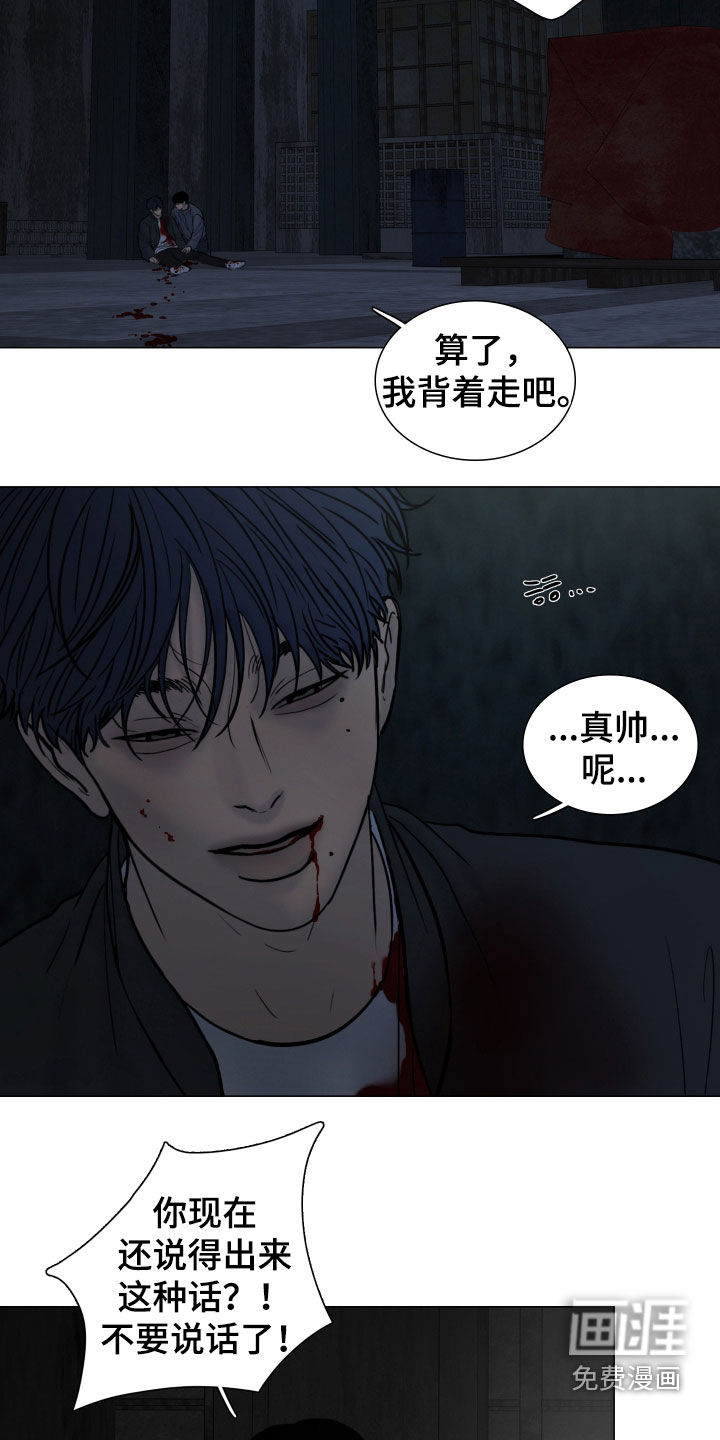 第29话13