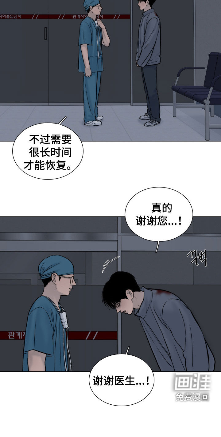 第29话19