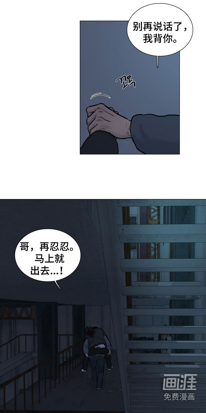 第29话15