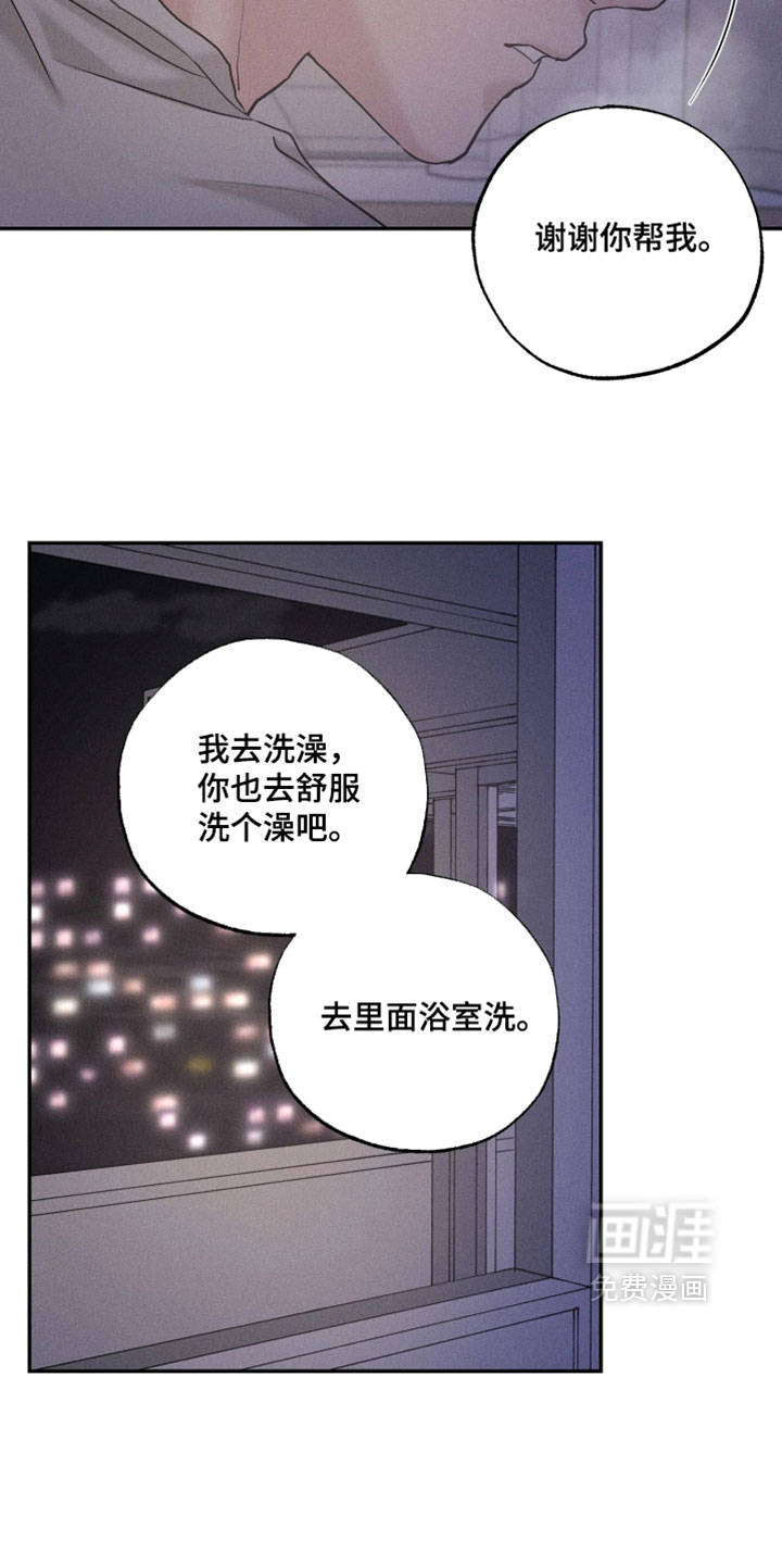 第25话9