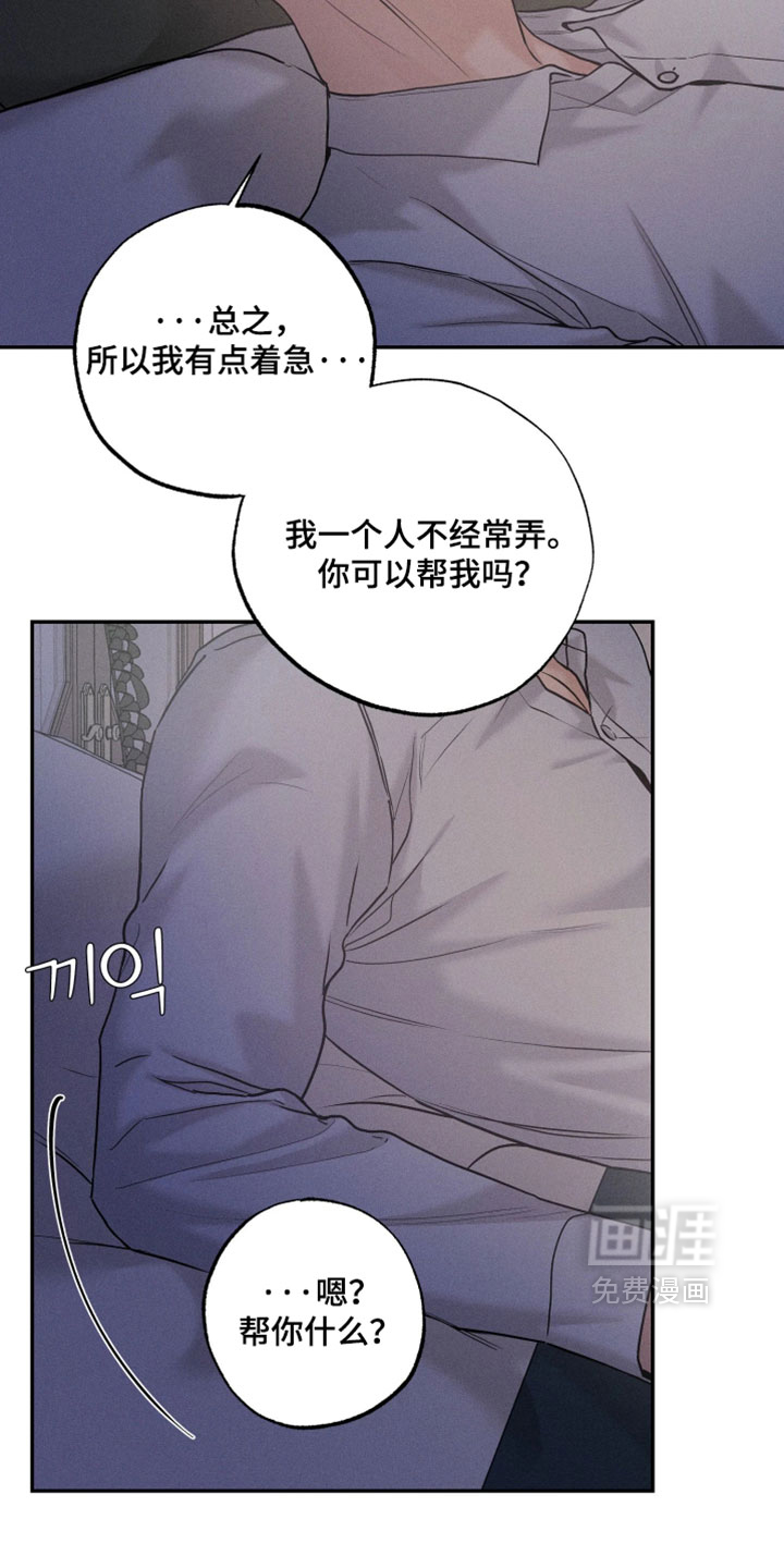 第25话2