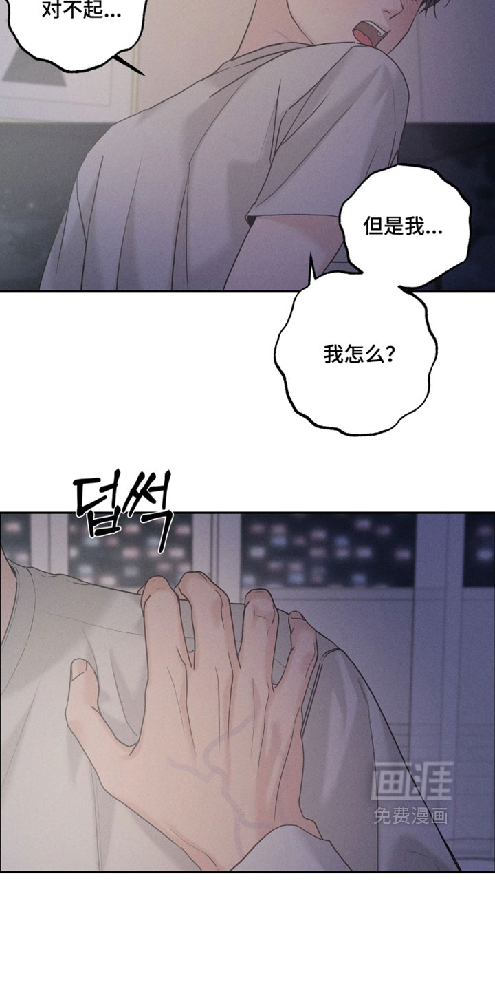 第25话4