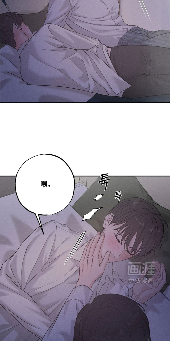 第24话3