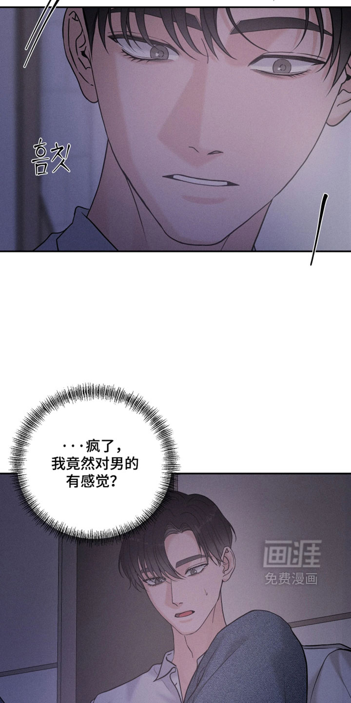 第24话5