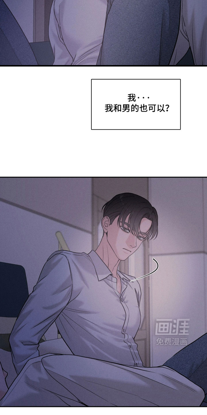 第24话6