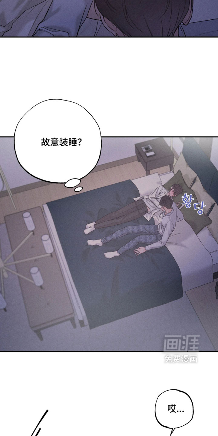 第24话4
