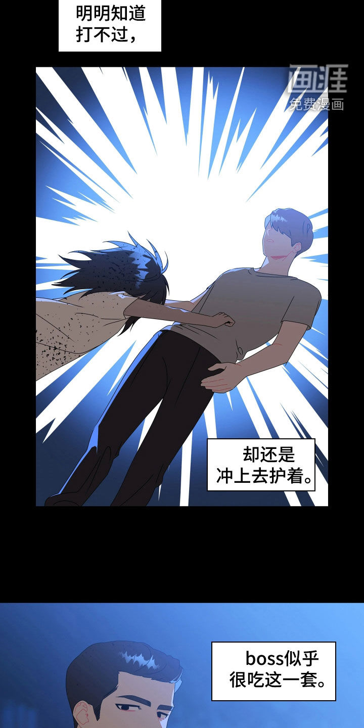 第32话7