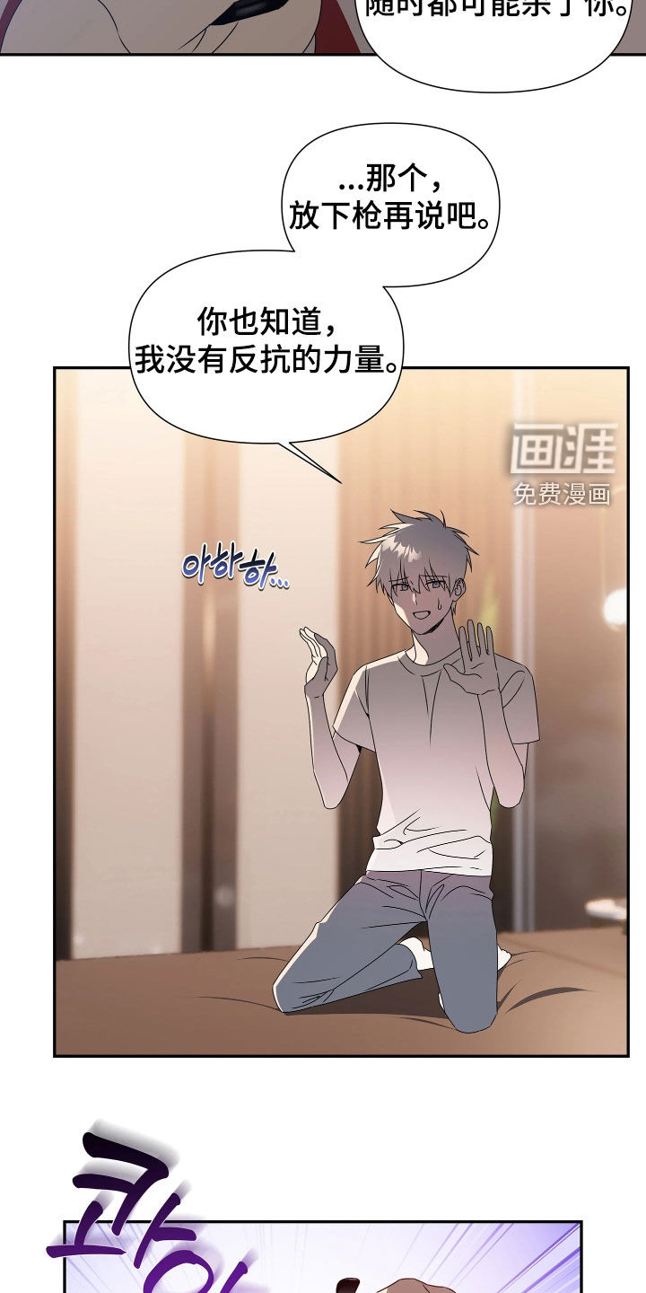 第31话4