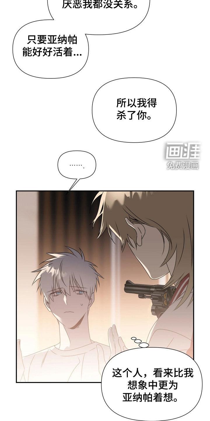 第31话9
