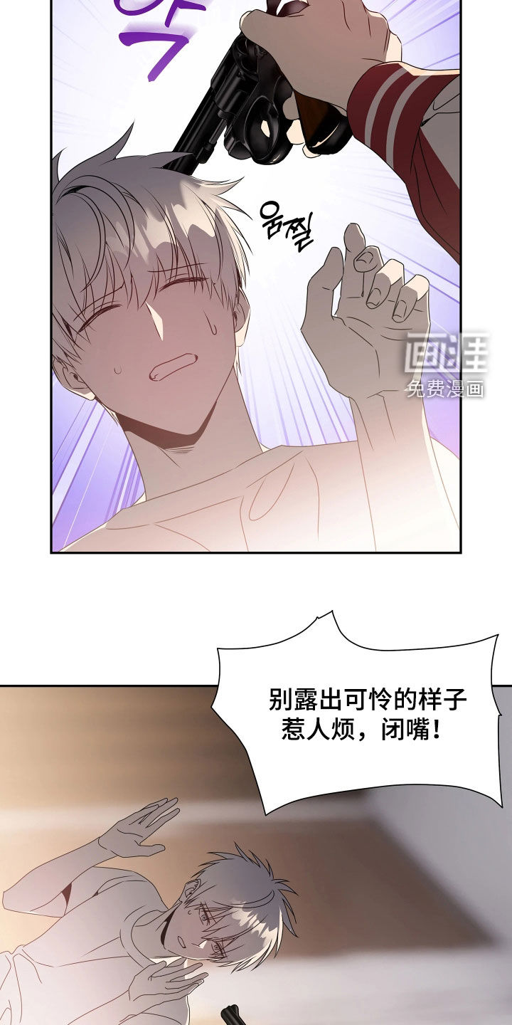 第31话5