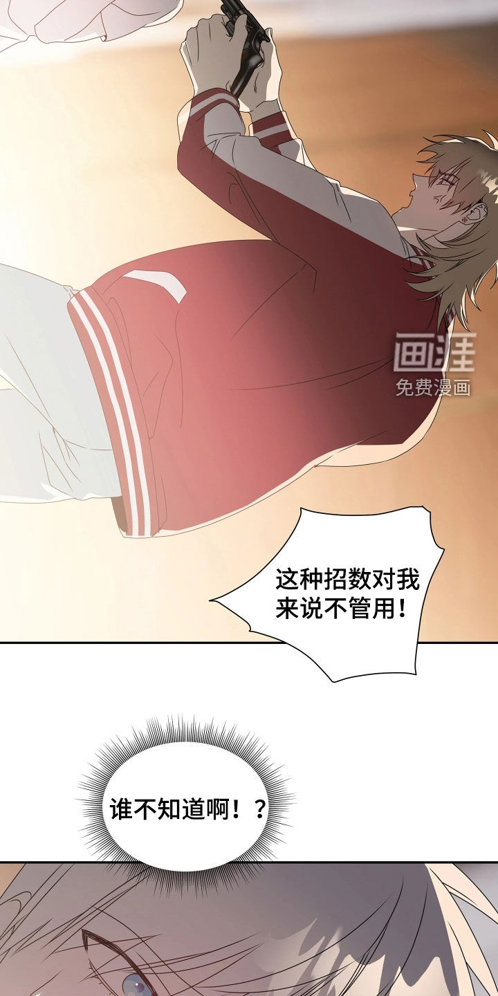 第31话6