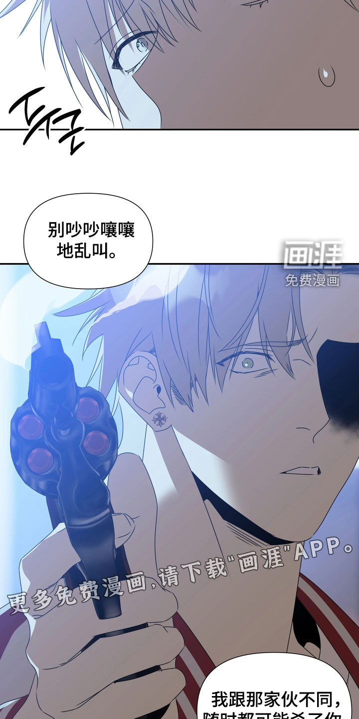 第31话3