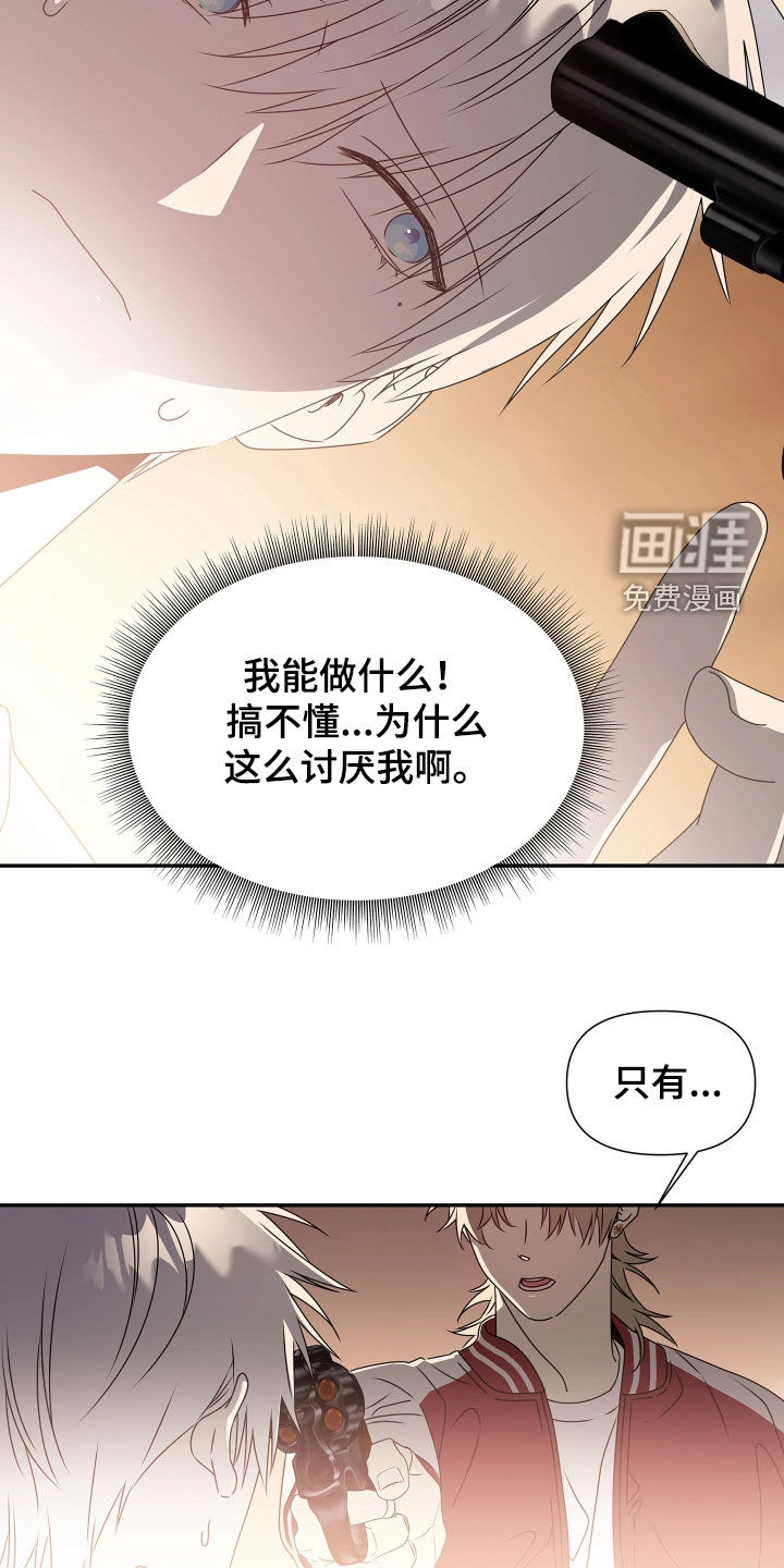 第31话7