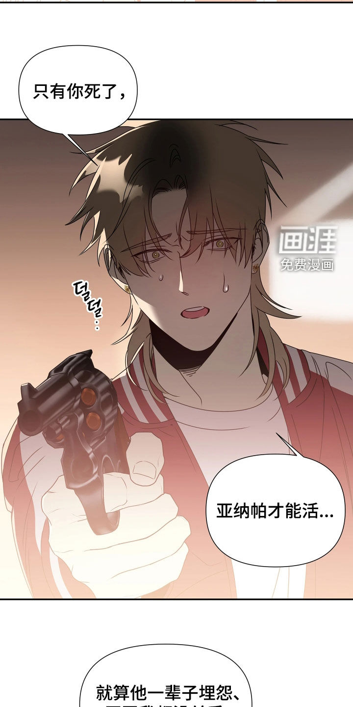 第31话8