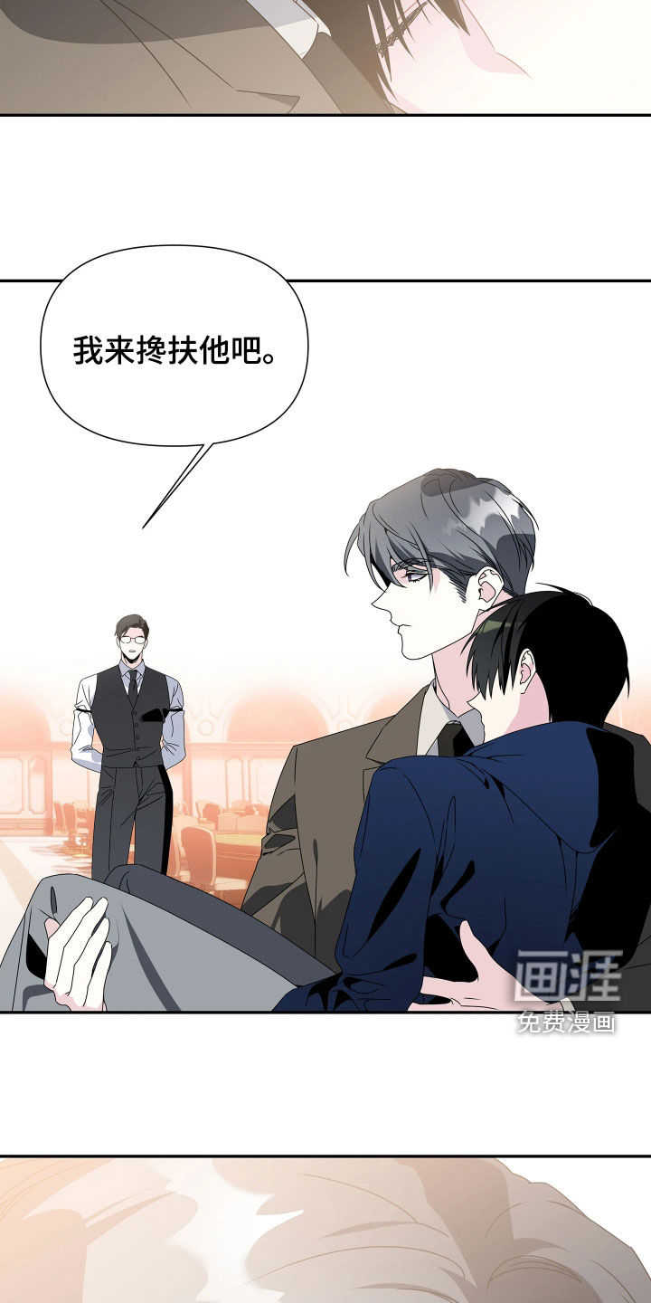 第30话26