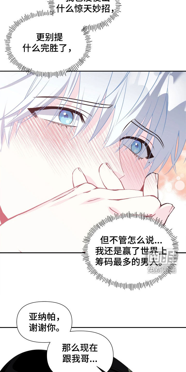 第30话13