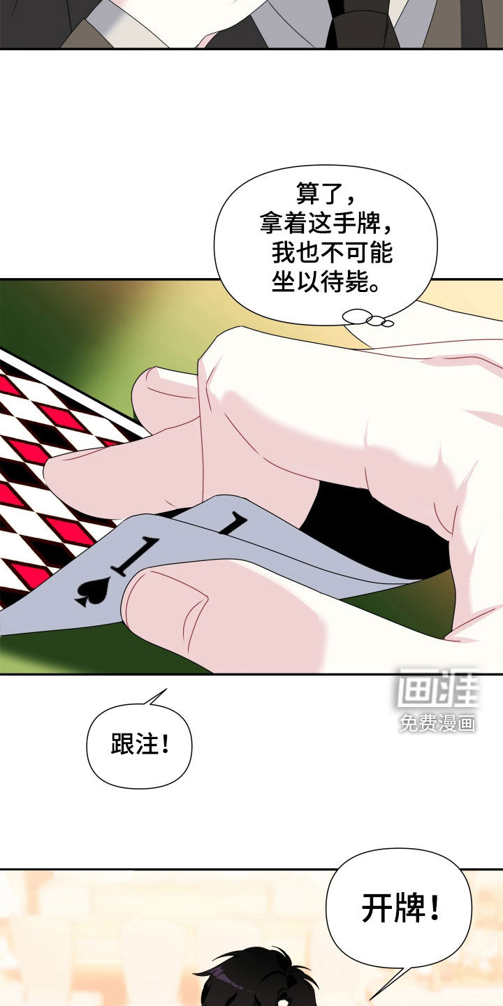 第30话9