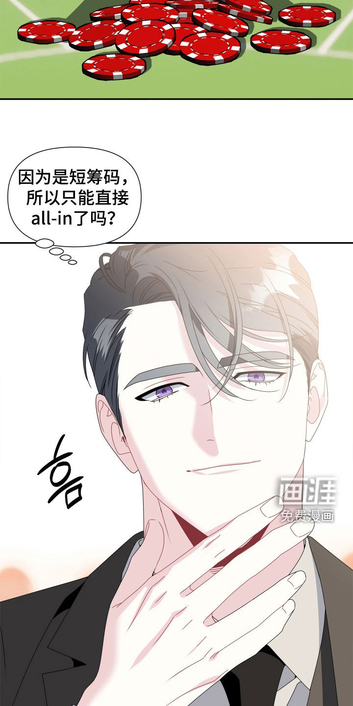 第30话8