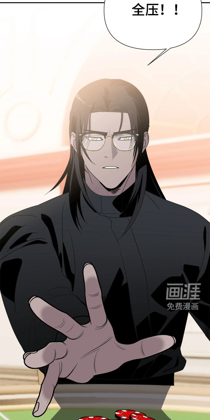 第30话7