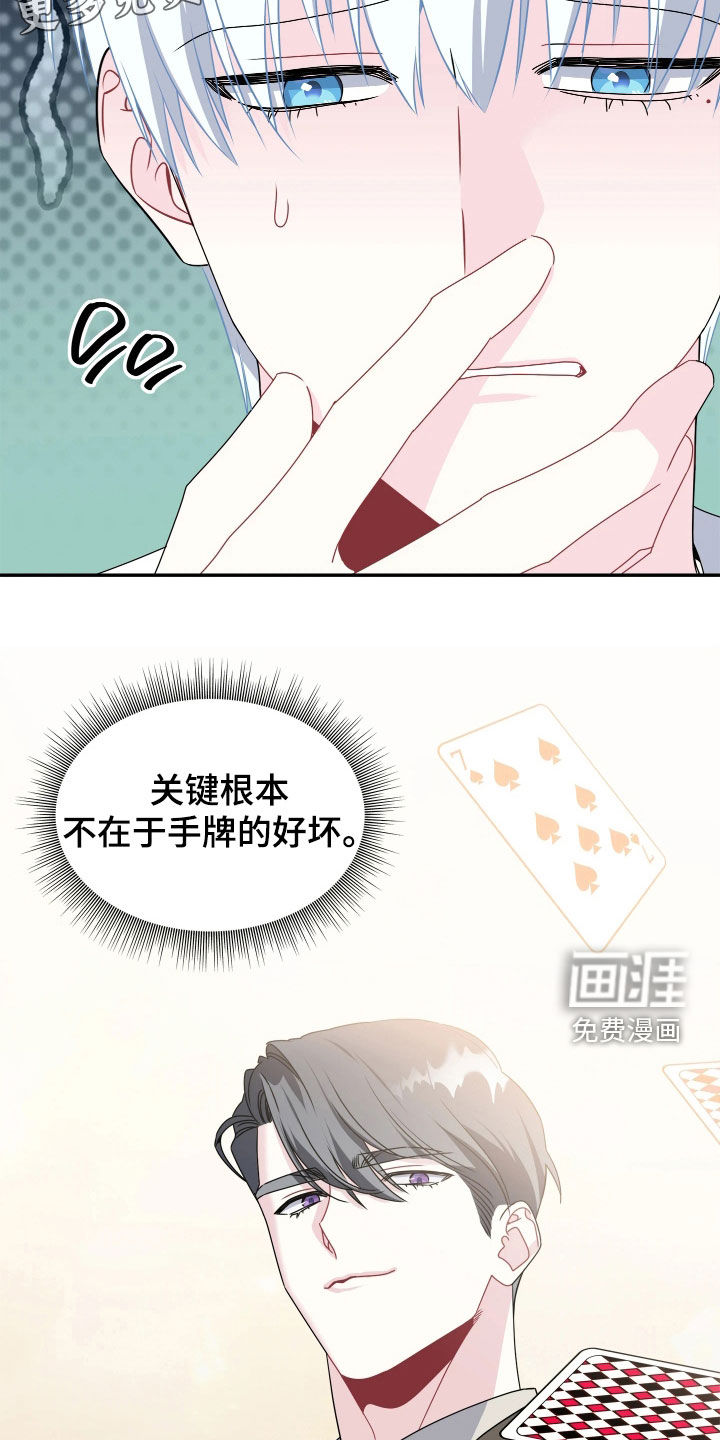 第30话3