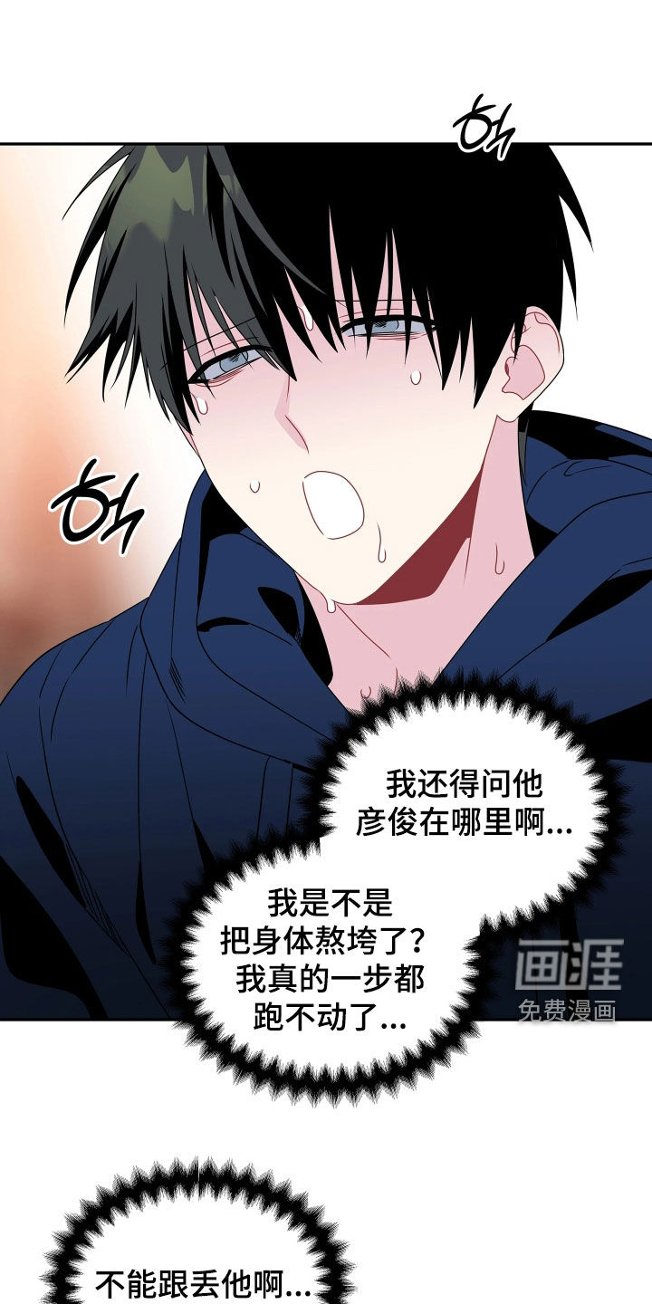 第30话23