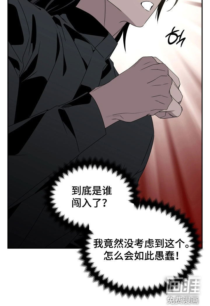 第30话29