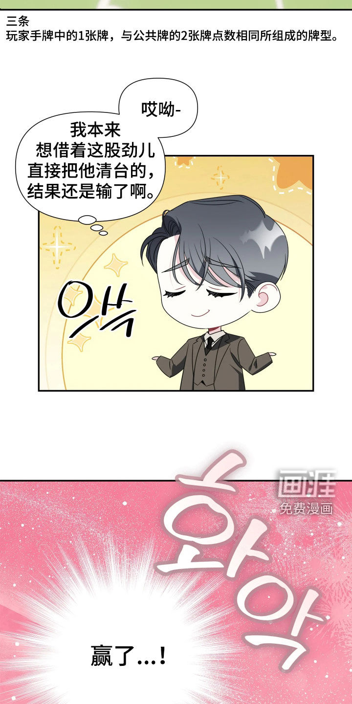 第30话11