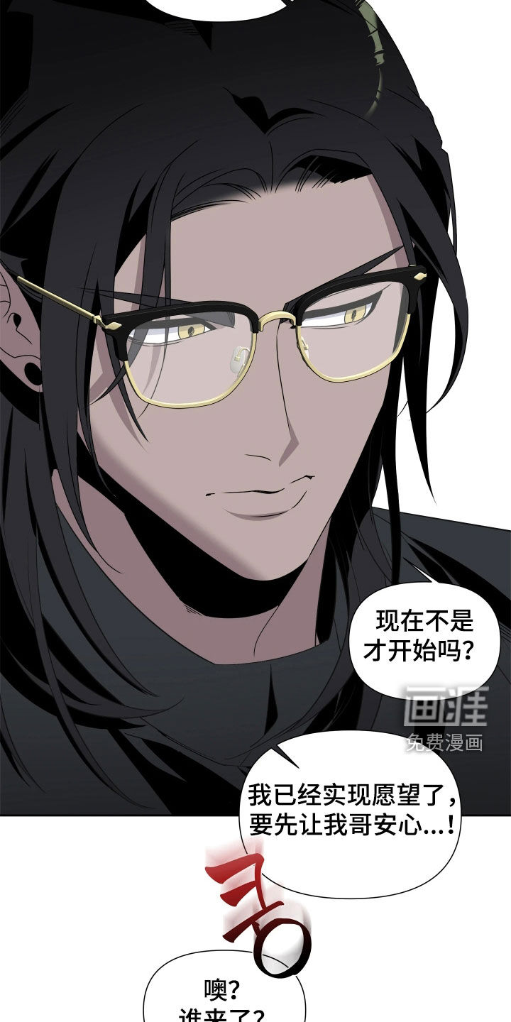 第30话14