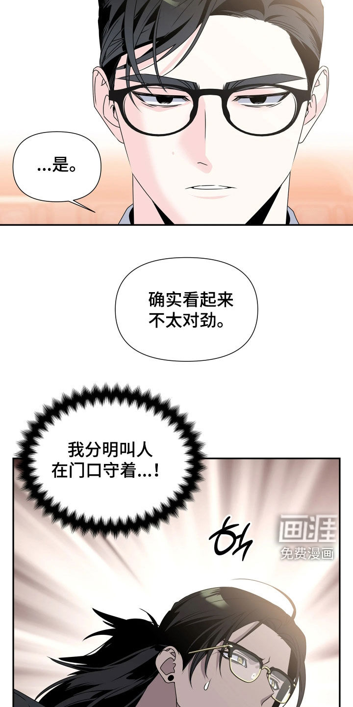 第30话28