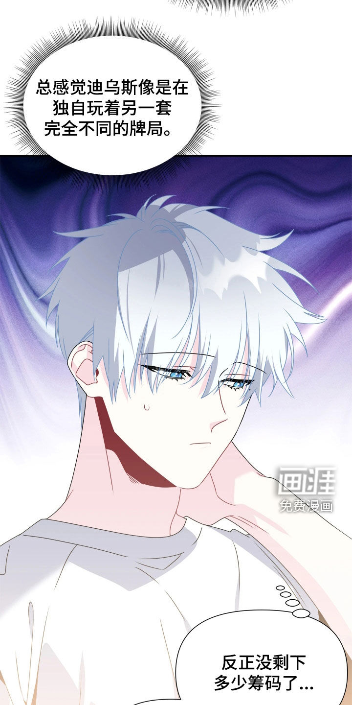 第30话5