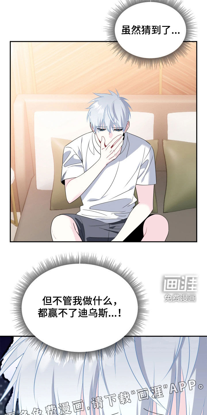 第30话2