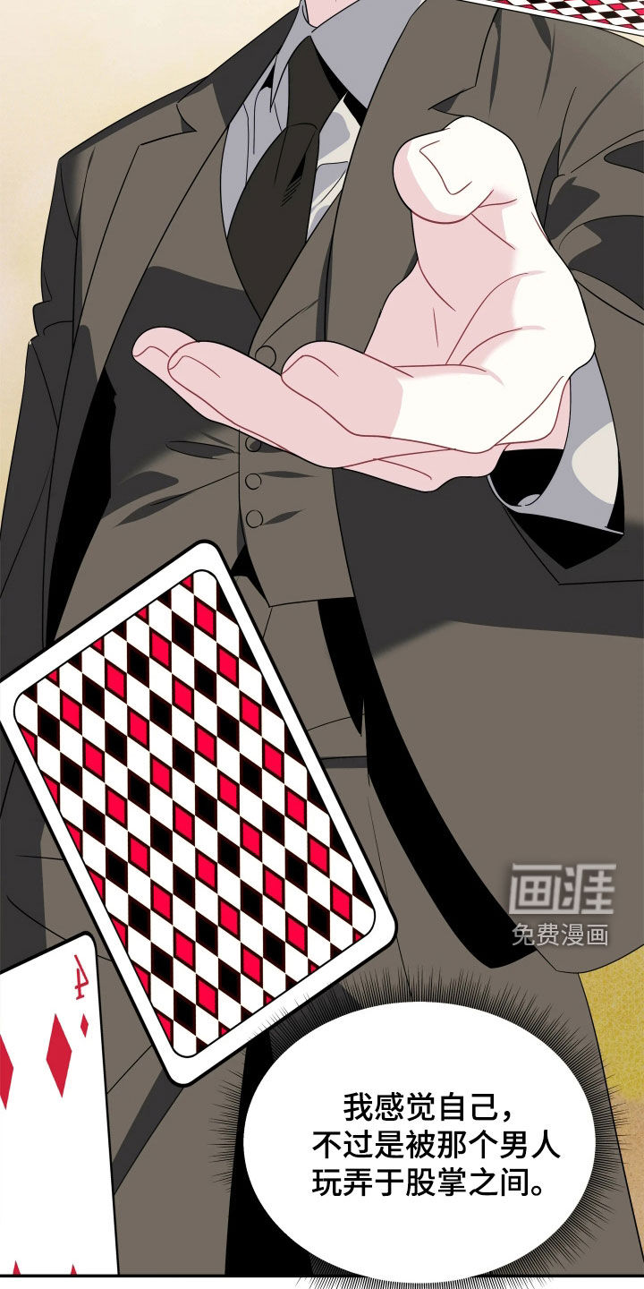 第30话4