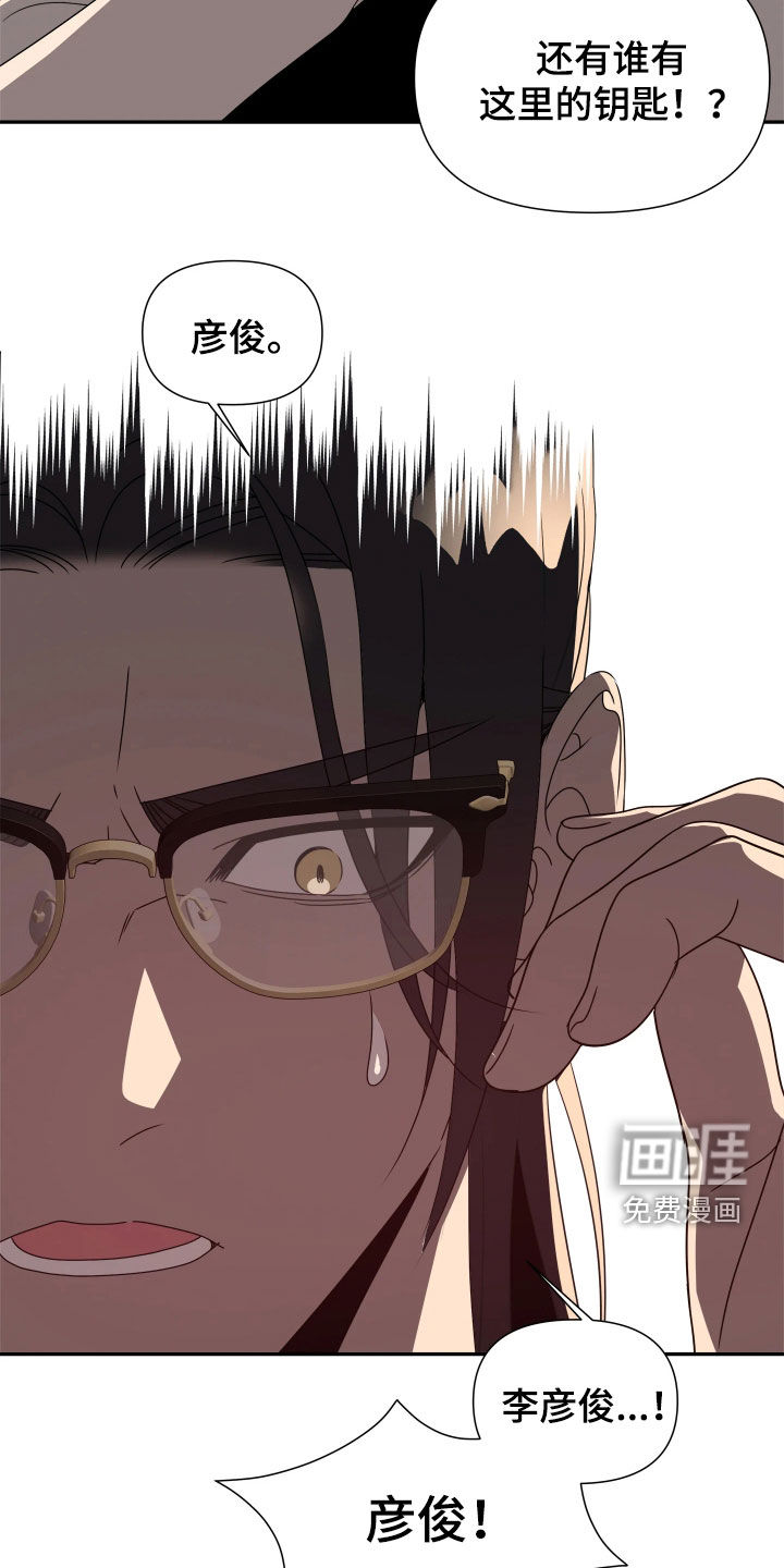 第30话17