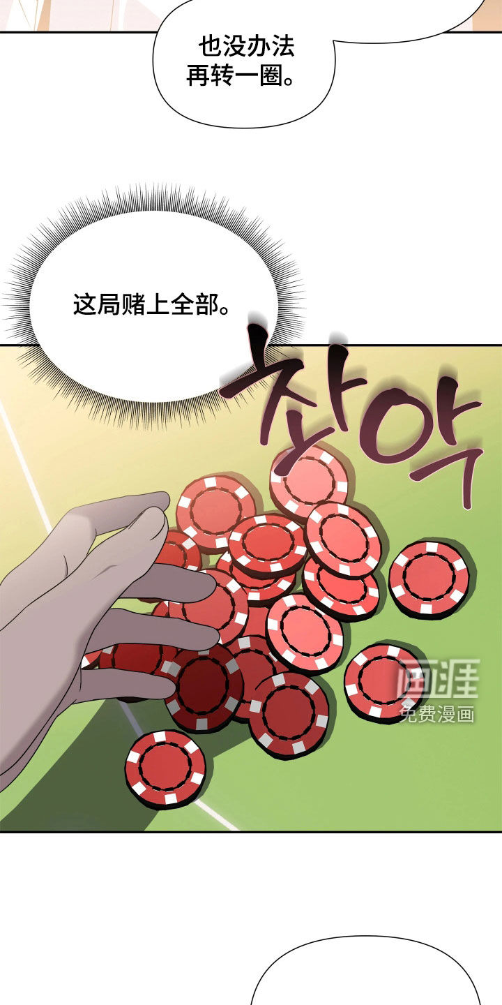 第30话6