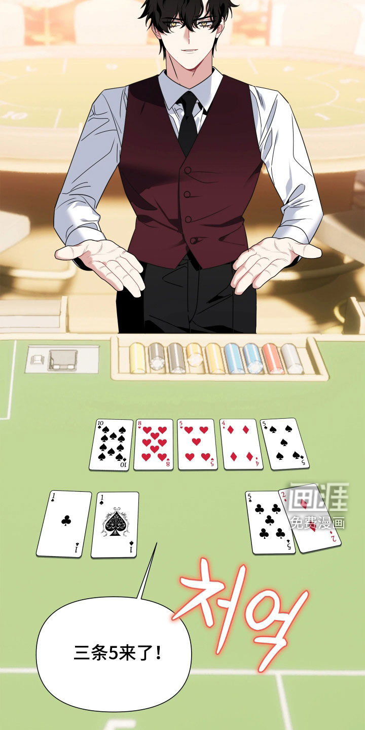 第30话10