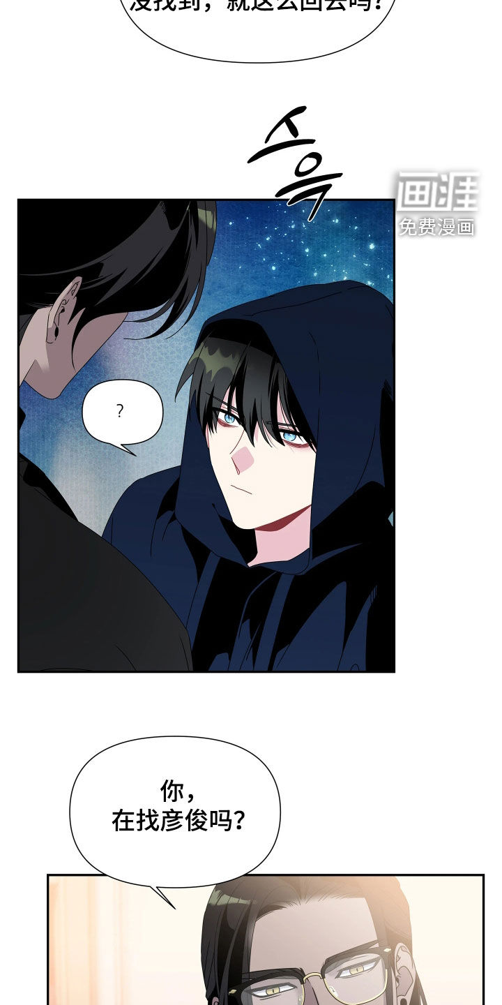 第29话3